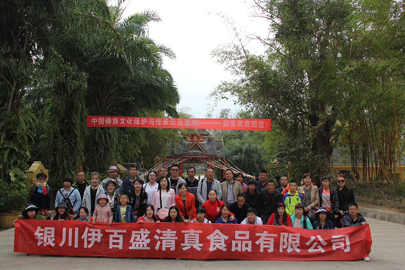 五四青年節(jié)——青春永遠(yuǎn)，你好未來(lái)！