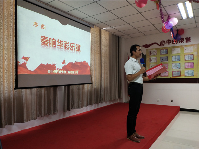 旅購部田富華朗誦《十月，人民的光榮》