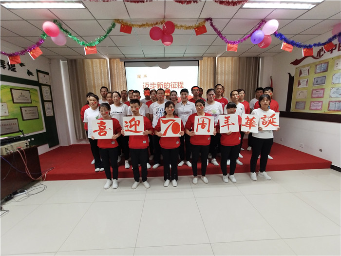 生產(chǎn)部合唱《今天是你的生日，中國》