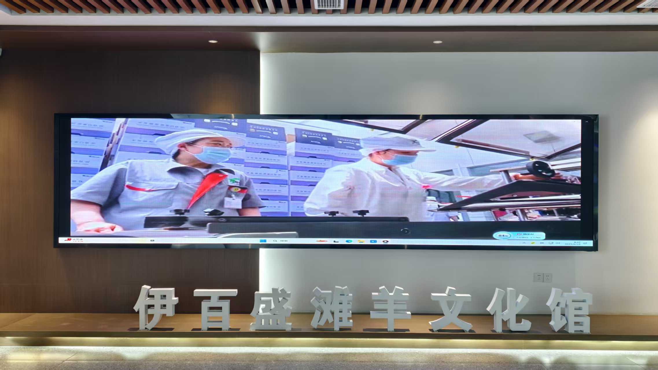 銀川伊百盛生物工程有限公司