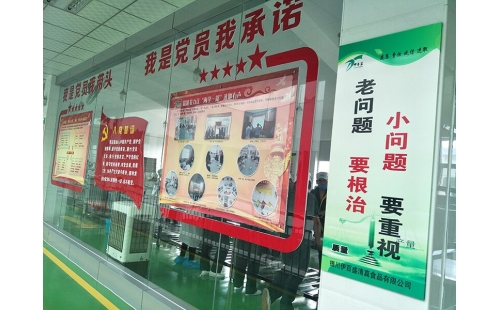 公司員工自辦手抄報，踐行主人翁精神