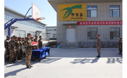 伊百盛員工展英姿，軍訓(xùn)匯演競風(fēng)流