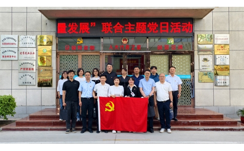 支部聯(lián)建聚合力，防災(zāi)減災(zāi)筑根基