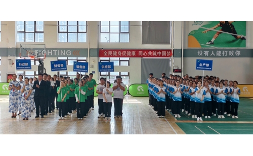 凝聚團(tuán)隊(duì)力量，共享運(yùn)動快樂——銀川伊百盛第十五屆職工趣味運(yùn)動會圓滿舉辦