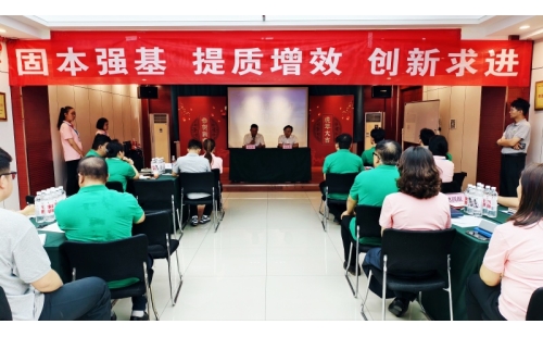 以結(jié)構(gòu)化思維鑄管理之基，目標(biāo)解碼聚攻堅(jiān)之力——伊百盛舉辦管理層及骨干專題培訓(xùn)班