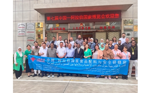 中國 - 阿拉伯國家食品配料與安全研修班代表團(tuán)到訪銀川伊百盛，研學(xué)交流共話健康產(chǎn)業(yè)